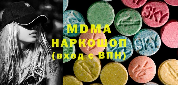 MDMA Баксан