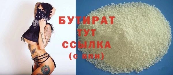 MDMA Баксан